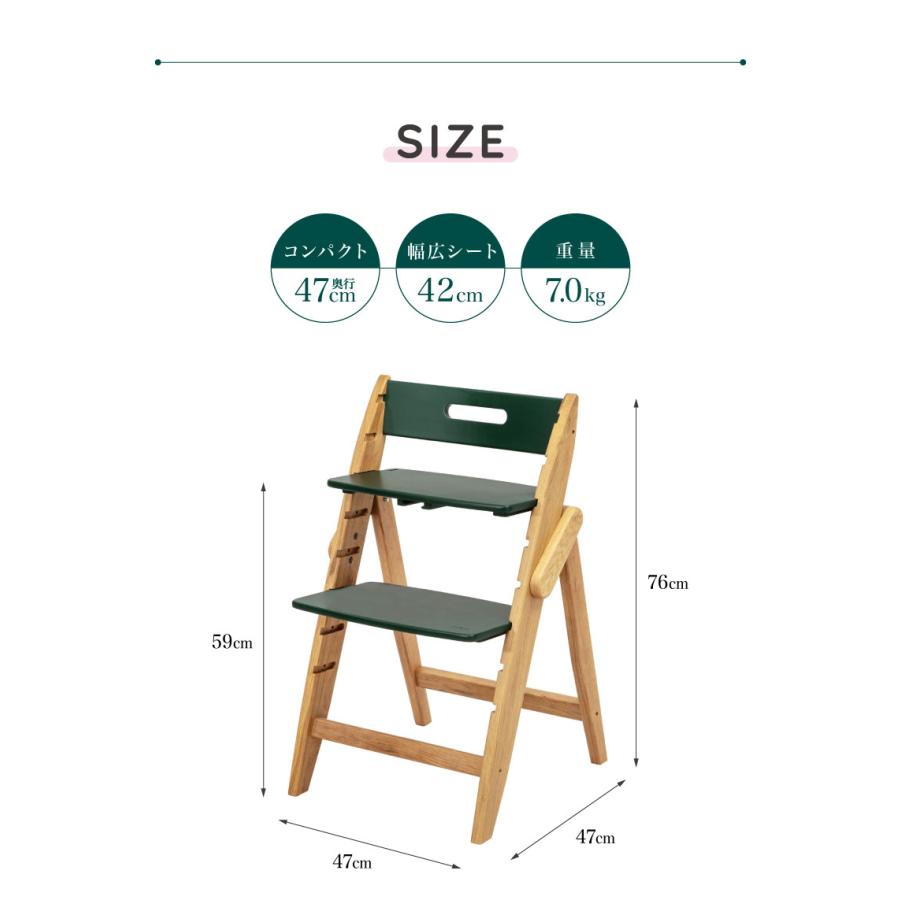 moji モジ ベビーチェア イッピー ノーブル YIPPY NOVEL オーク材