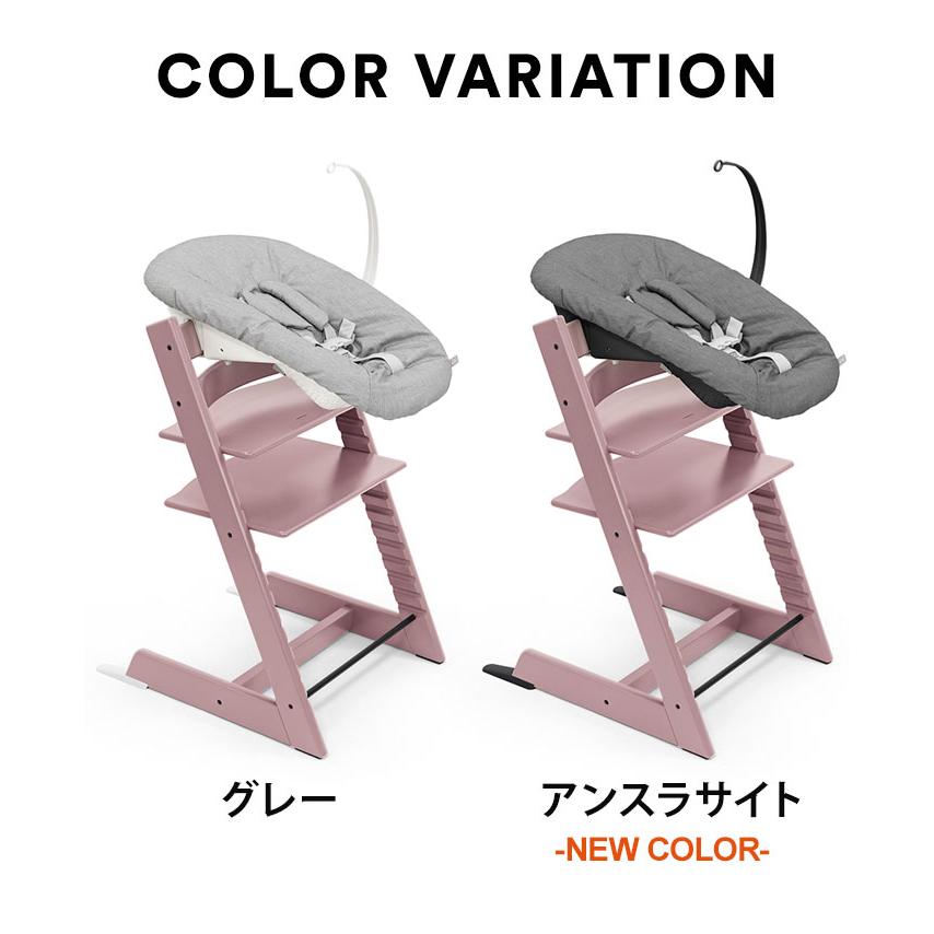 トリップトラップ オリジナル マンスリーカードプレゼント！ ストッケ