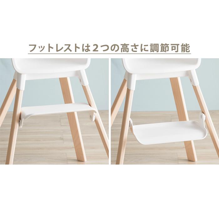 STOKKE（ストッケ） クリック ハイチェア トレイ ハーネス 付き ベビー
