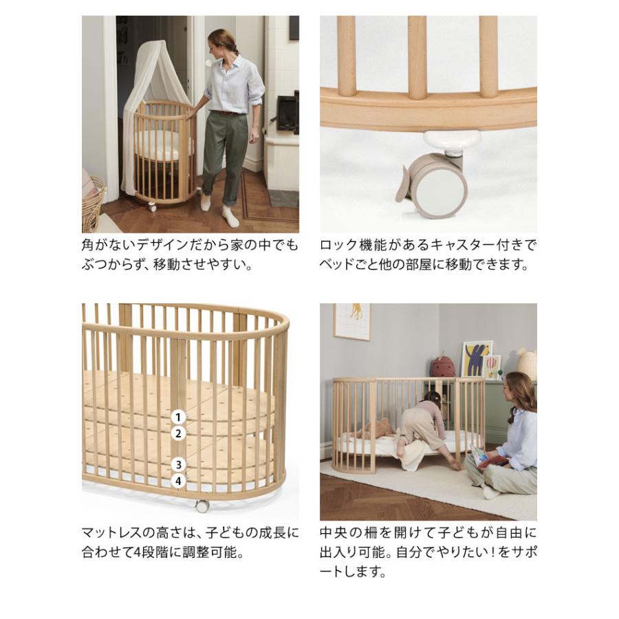 ストッケ スリーピー SLLEPI ベッド 専用マットレス付き ベビーベッド