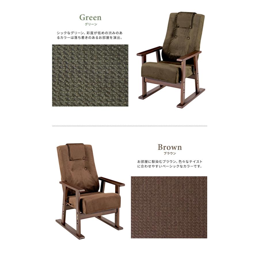 日本製 高座椅子 腰をいたわる高座椅子 Diano ディアーノ 4段階調整