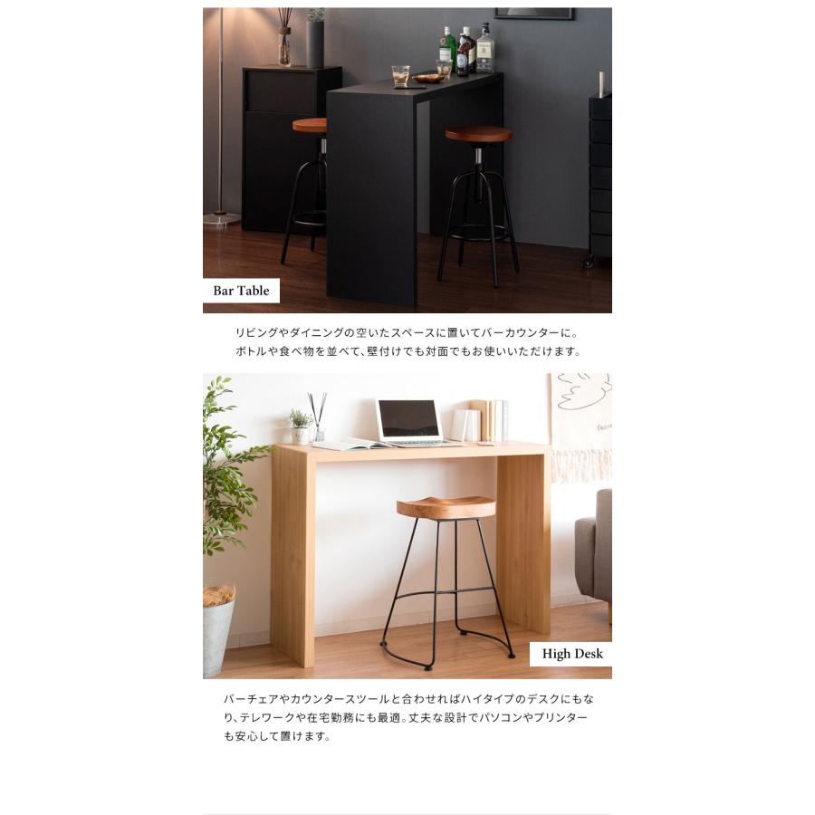 高さ90cm シンプルカウンターテーブル 幅120cm 奥行40 ビサージュ ネオ