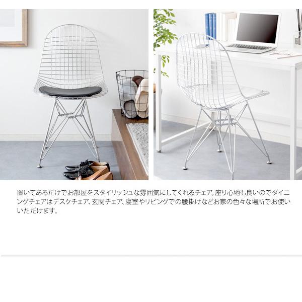 イームズ ワイヤーチェア DKR イームズチェア リプロダクト ワイヤー
