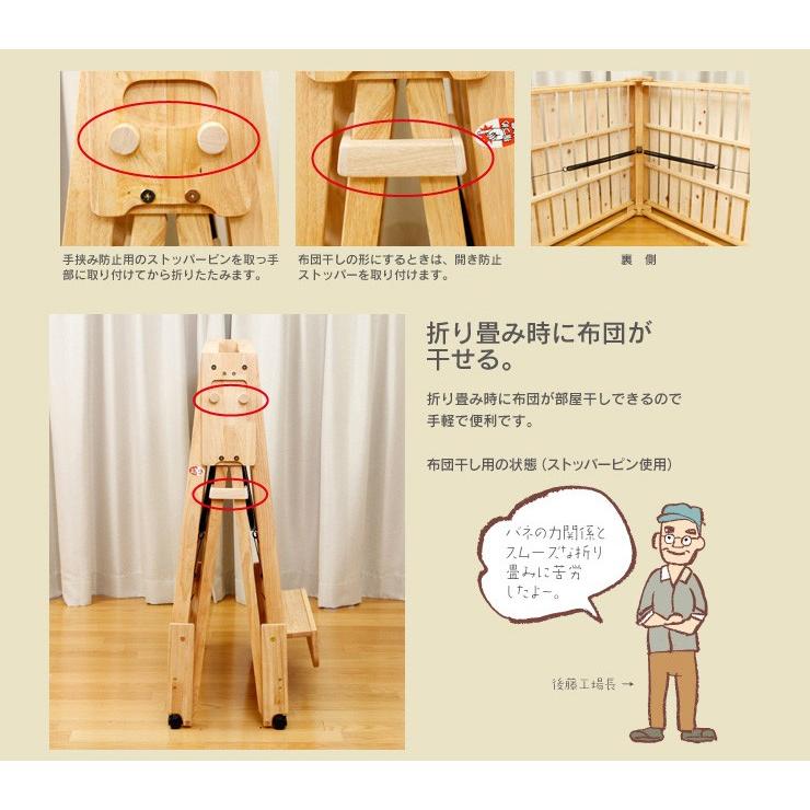 中居木工 日本製 折りたたみ すのこ ベッド ひのき ロータイプ ワイド