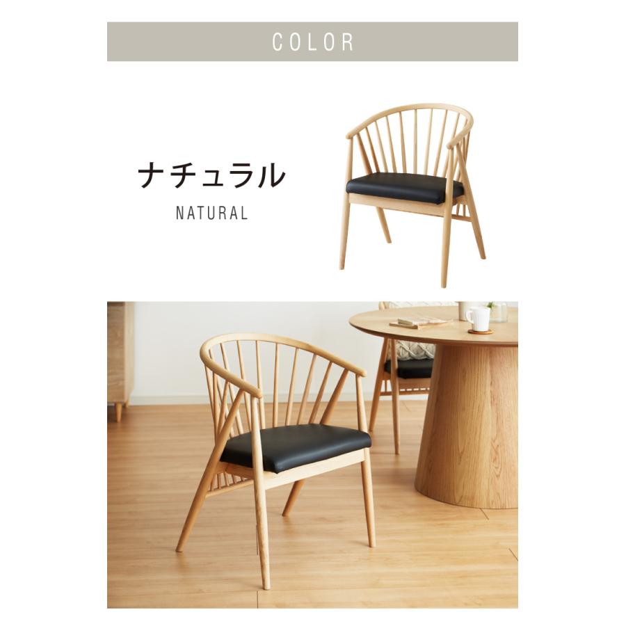 ダイニングチェア 2脚セット アッシュ無垢材 天然木 PVC 椅子 イス
