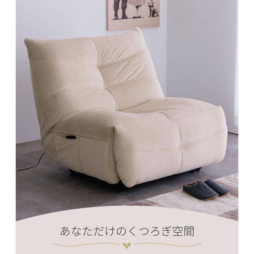 リクライニングソファ 1P 電動リクライニング ファブリック ソファー