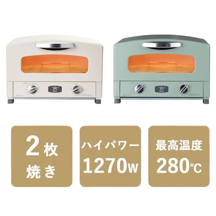 アラジン グラファイトトースター 2枚焼き AET-GS13C トースター
