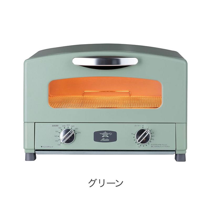 アラジン グラファイトトースター 2枚焼き AET-GS13C トースター