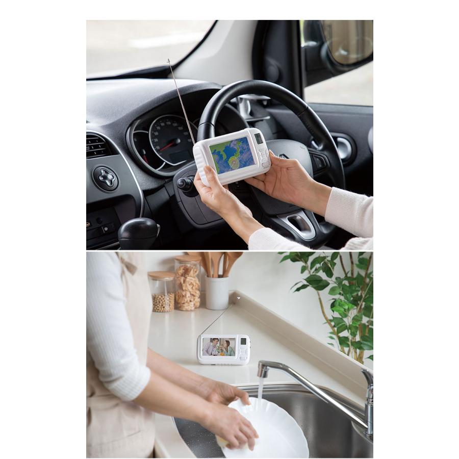 大画面ポータブルテレビラジオ 防災グッズ ワンセグ 4.3インチ大画面