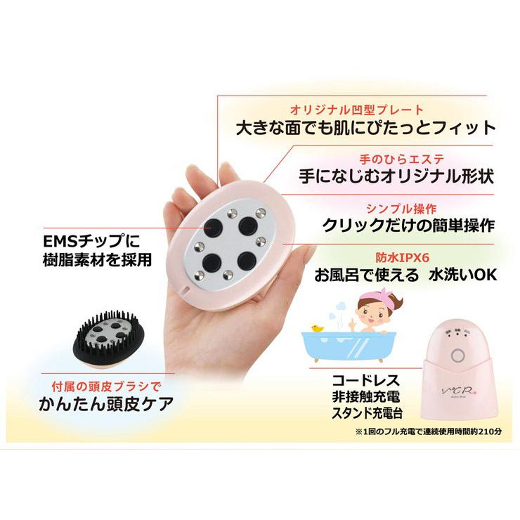 V℃R (ヴィドシーアール) EMS付き温熱美顔器 頭皮ケア フェイスケア
