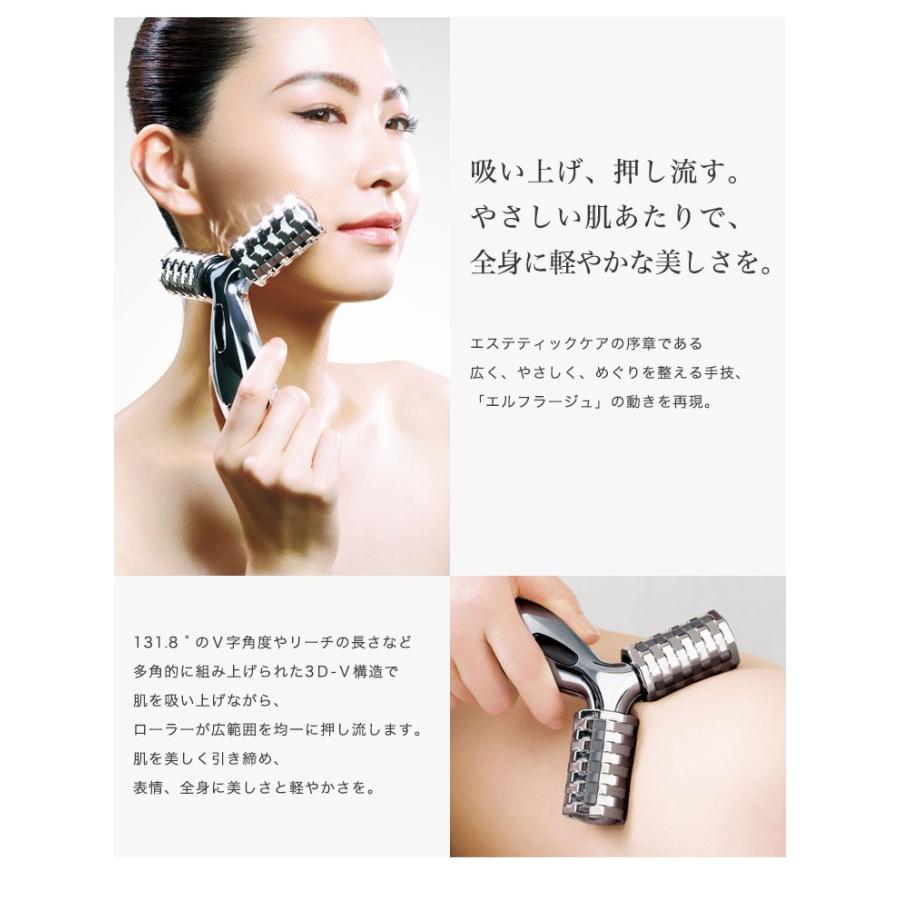 ReFa（リファ） MTG 正規品 リファプロ ReFa PRO 美顔ローラー 小顔