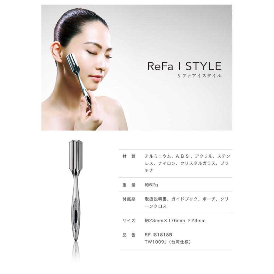 ReFa（リファ） MTG 正規品 リファアイスタイル ReFa I style RF