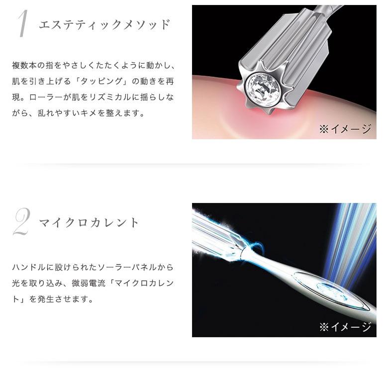 ReFa（リファ） MTG 正規品 リファアイスタイル ReFa I style RF