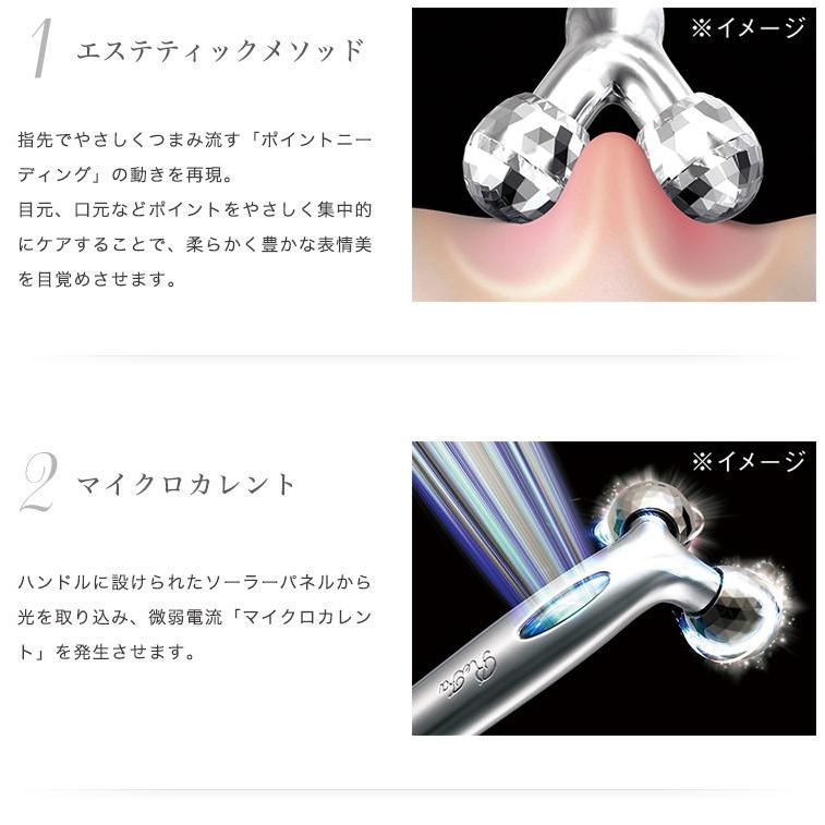 ReFa（リファ） MTG 正規品 リファエスカラット ReFa S CARAT RF