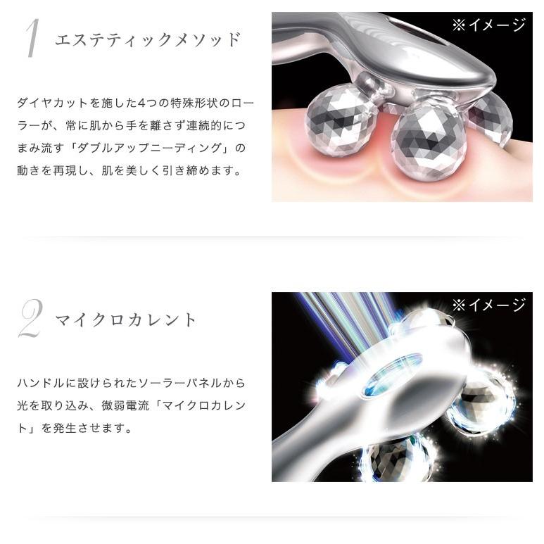 ReFa（リファ） MTG 正規品 リファフォーカラット ReFa 4 CARAT RF