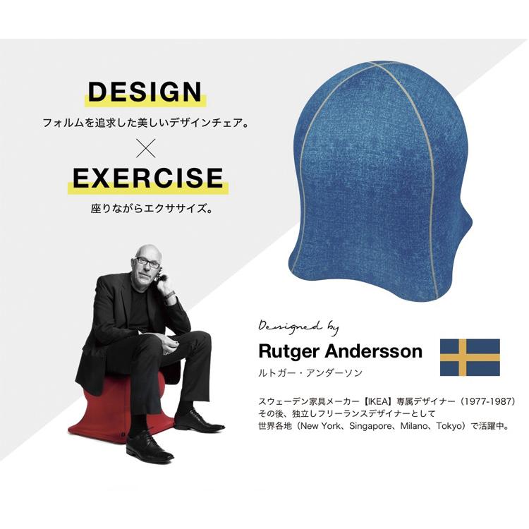 ジェリーフィッシュチェア 無地タイプ バランスボール エクササイズ