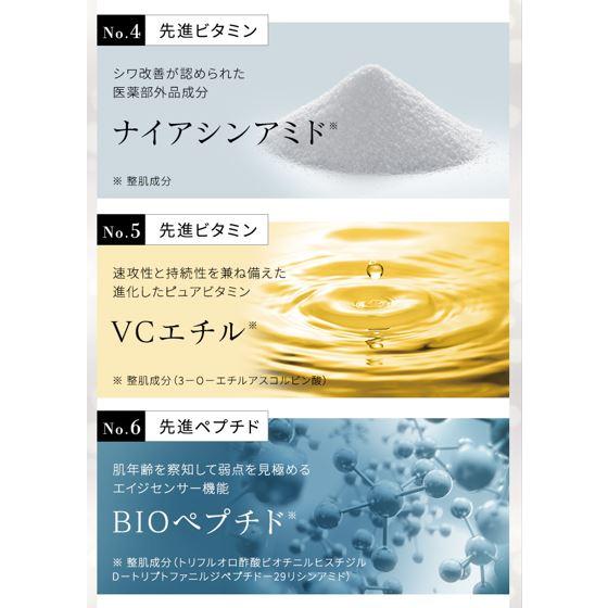 リコード 公式 ワクチナイザーV 30mL 高濃度美容液 エイジングケア