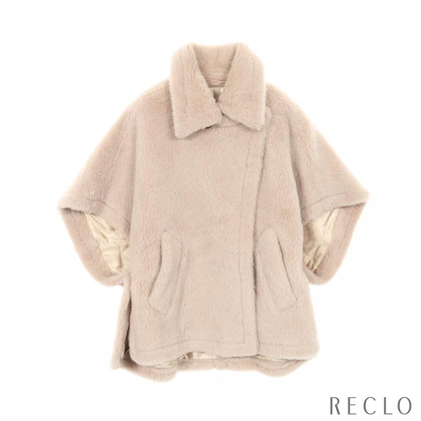 Max Mara（マックスマーラ） テディベア ケープ ポンチョ アルパカ