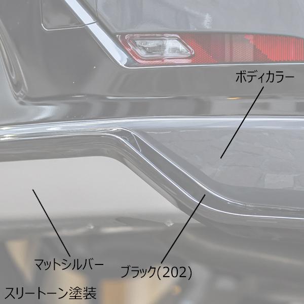 MAX ORIDO×AKEa アケア MAX☆フルエアロキット(ディフューザータイプ