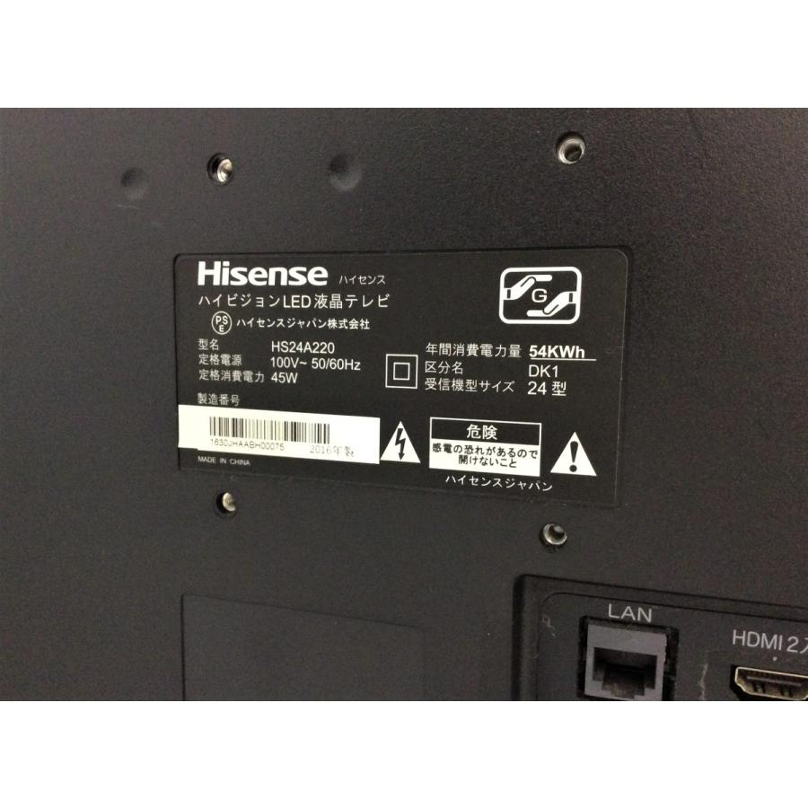 ハイセンス（HISENSE） テレビ TV 24V型 Hisense HS24A220 地上・BS