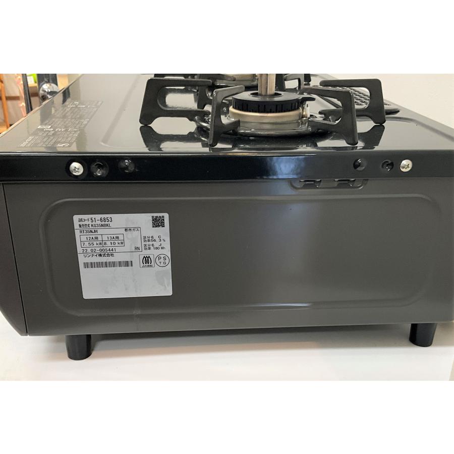 リンナイ（Rinnai） ガスコンロ 都市ガス用 2022年製 RT35NJH 左強火力