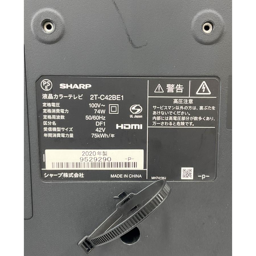 AQUOS テレビ 液晶テレビ シャープ SHARP 2T-C42BE1 42V型 フル