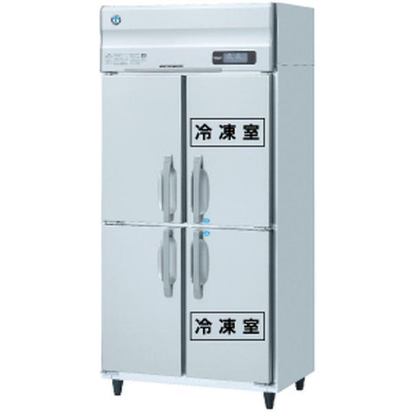 ホシザキ（HOSHIZAKI） （新品）ホシザキ 縦型業務用冷凍冷蔵庫 幅900