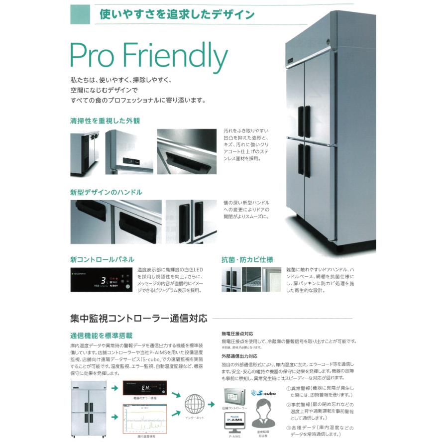 Panasonic（パナソニック） (新品・安心2年保証) SRR-LV961C2 縦型