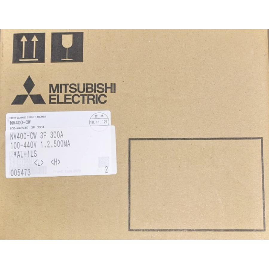 三菱電機（MITSUBISHI ELECTRIC） 漏電遮断器 高調波・サージ対応形 NV