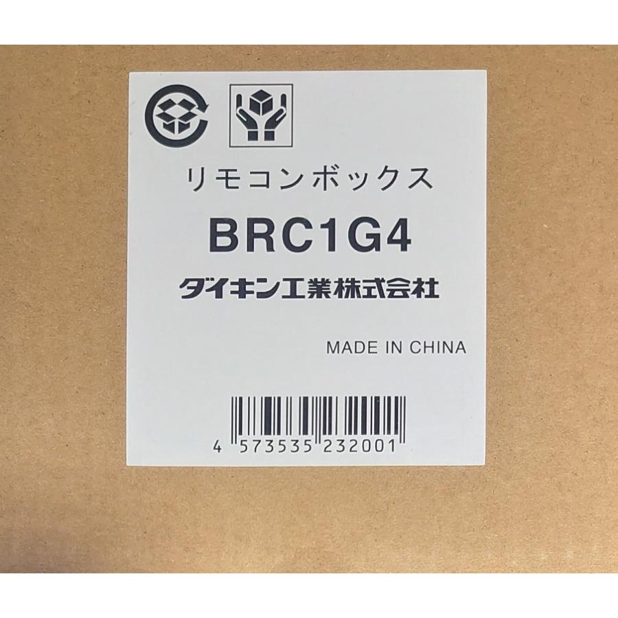 ダイキン（DAIKIN） BRC1G4 液晶ワイヤードリモコン ホワイト 業務用