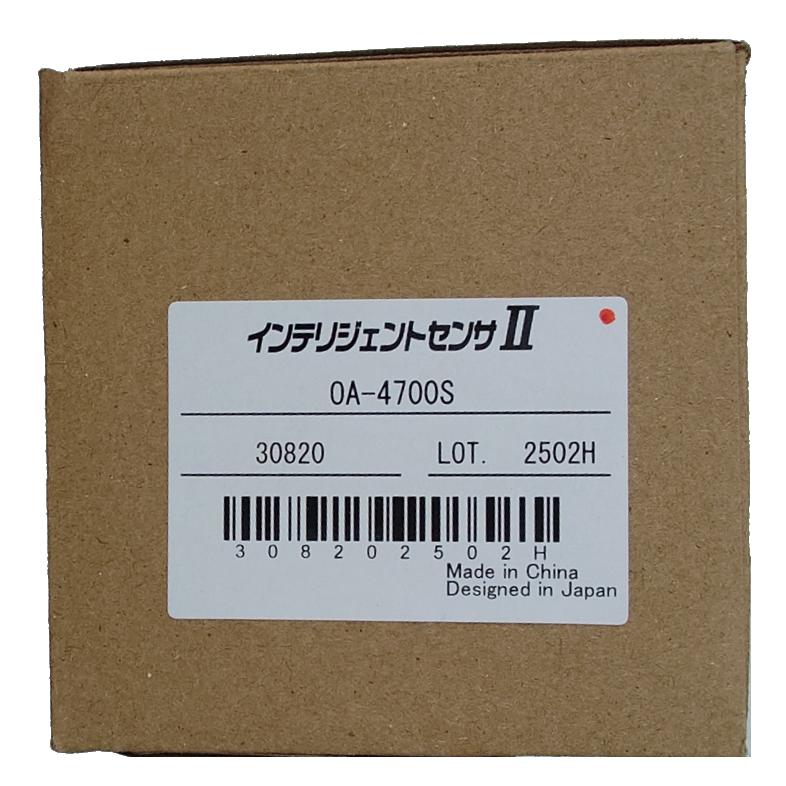 OPTEX（オプテックス） インテリジェントセンサIIOA-4700S「取付高さ