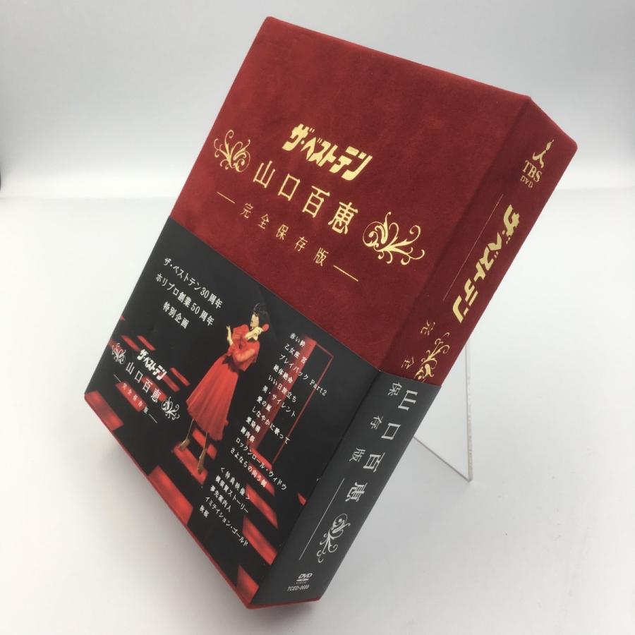USED品/中古品) ザ・ベストテン 山口百恵 完全保存版 DVD BOX PR