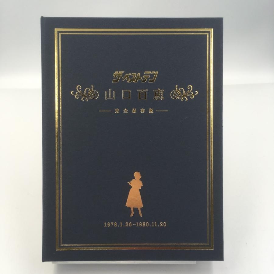 USED品/中古品) ザ・ベストテン 山口百恵 完全保存版 DVD BOX PR