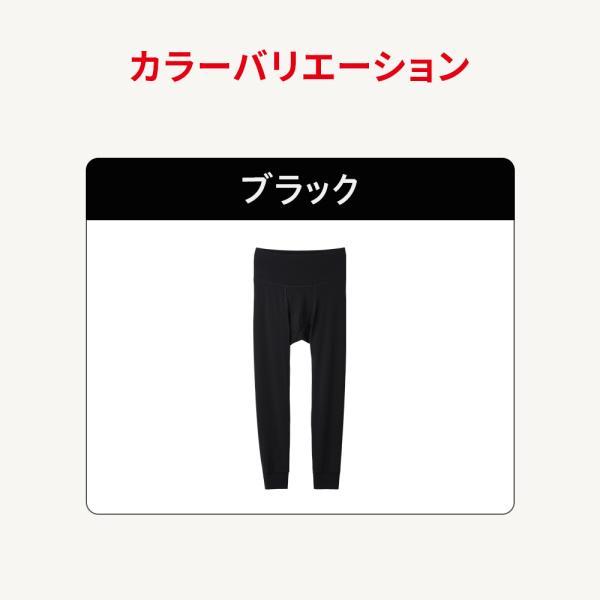 ReD リカバリーウェア レッド公式 腰こり改善タイツ メンズ インナー