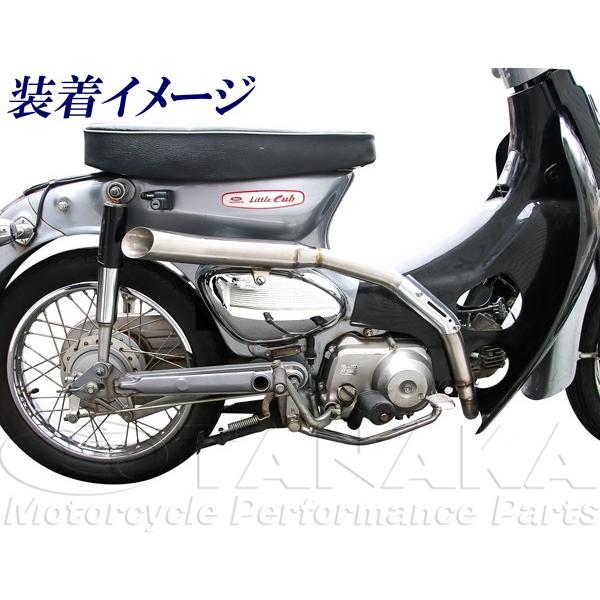 ホンダ（HONDA） 田中商会直営店】カブ用 ストレートアップタイプ