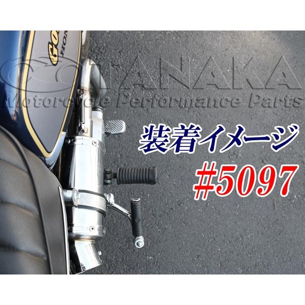 ホンダ（HONDA） 田中商会直営店】キックペダル D【レターパック代引