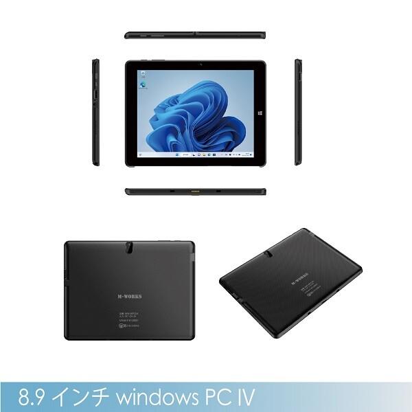 8.9インチWINDOWS11PC IV MW-WPC04 ノートパソコン タブレット 新生活