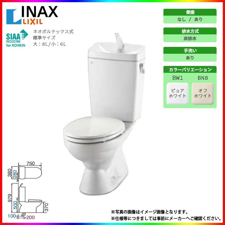 LIXIL（リクシル） [C-180S+DT-4840] 床排水 イナックス LN便器 トイレ
