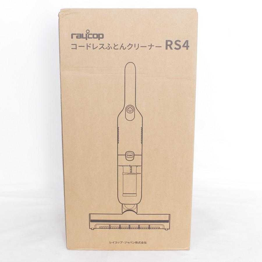 レイコップ（RAYCOP） 【新品】NewStyle RS4-100JPWH ホワイト UV