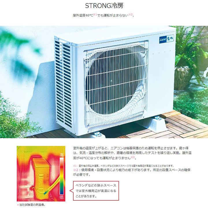 MSZ-GV2221-W] 三菱 エアコン 6畳用 霧ヶ峰 冷暖房 GVシリーズ 2021年