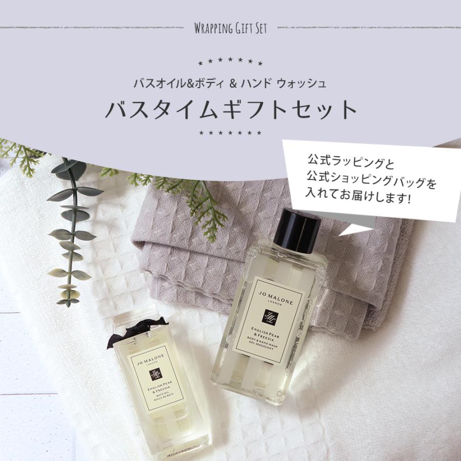 JO MALONE LONDON（ジョーマローンロンドン） ジョーマローン JO