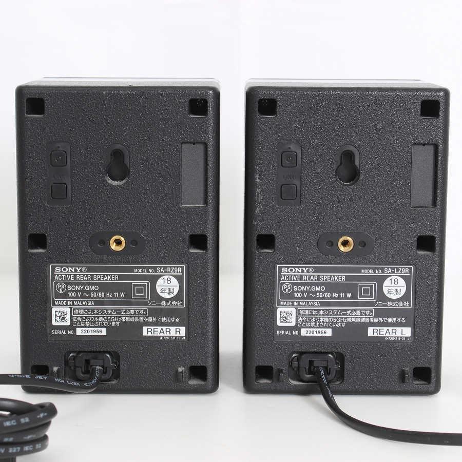 ボーナスストア+5％】SONY SA-Z9R リアスピーカー ペア サウンドバーHT
