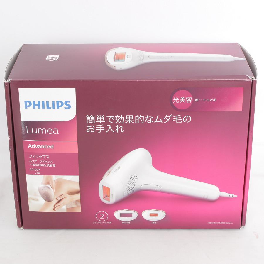Philips（フィリップス） PHILIPS SC1997/70 シャンパンゴールド