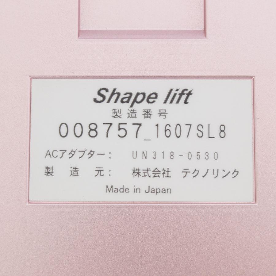テクノリンク シェイプリフト スリムビューティハウス EMS Shape lift