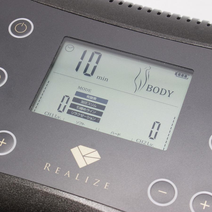 REALIZE ボディケア機器 スリムビューティーハウス 美品】スリム