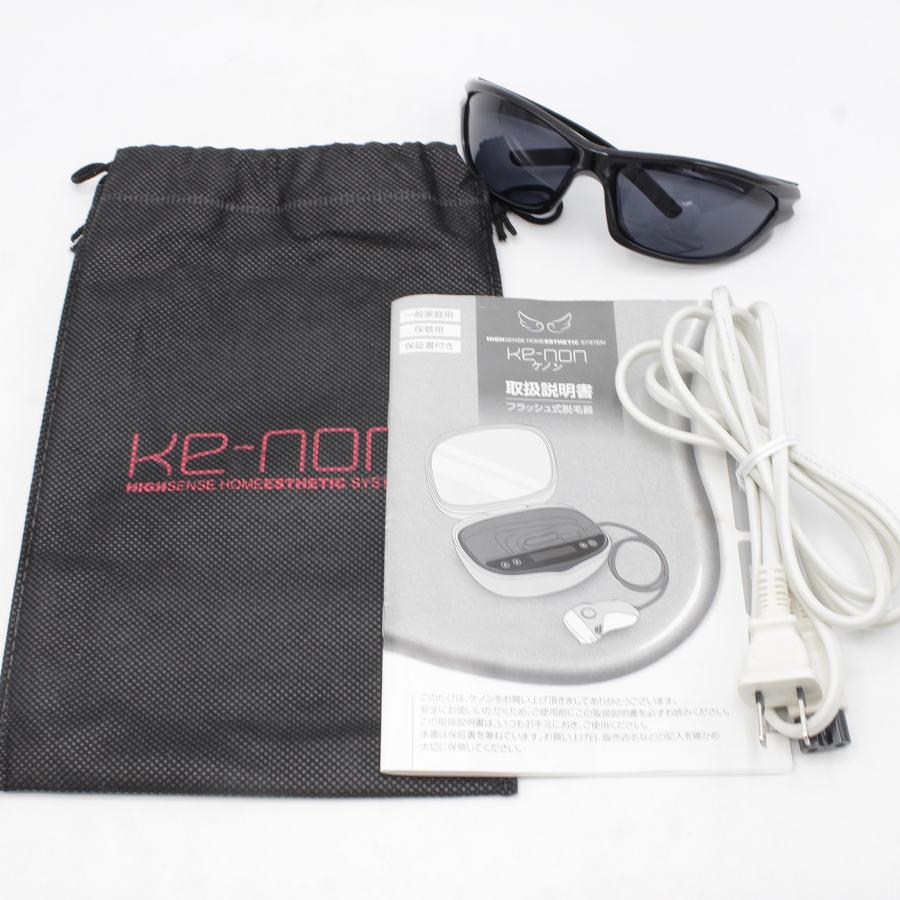 ボーナスストア+5％】ケノン Ver.7.1 眉脱毛あり カートリッジ3点