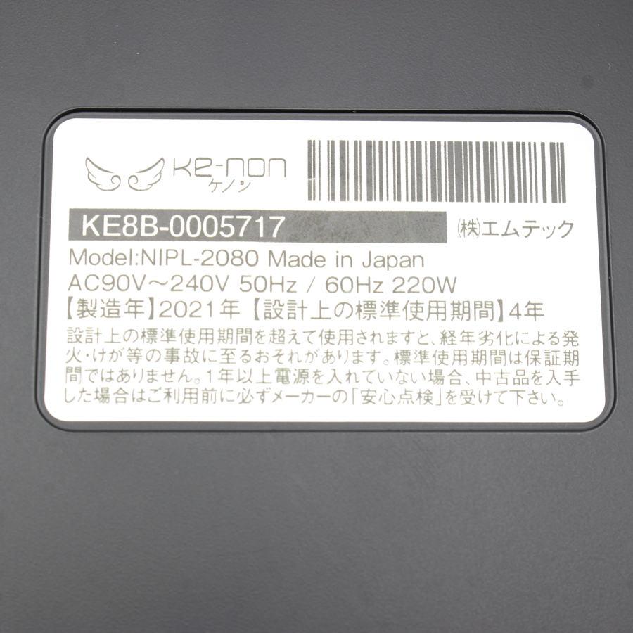 ボーナスストア+5％】ケノン Ver.8.5 カートリッジ2点 スーパー