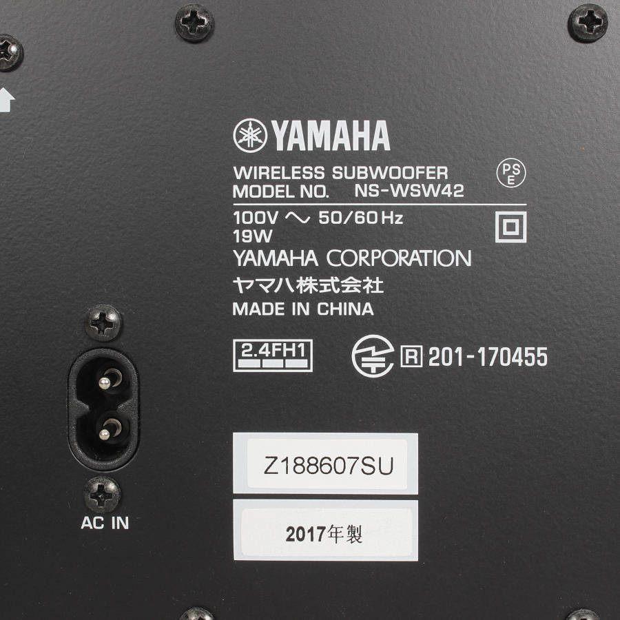 ボーナスストア+5％【美品】YAMAHA YAS-207 フロントサラウンド