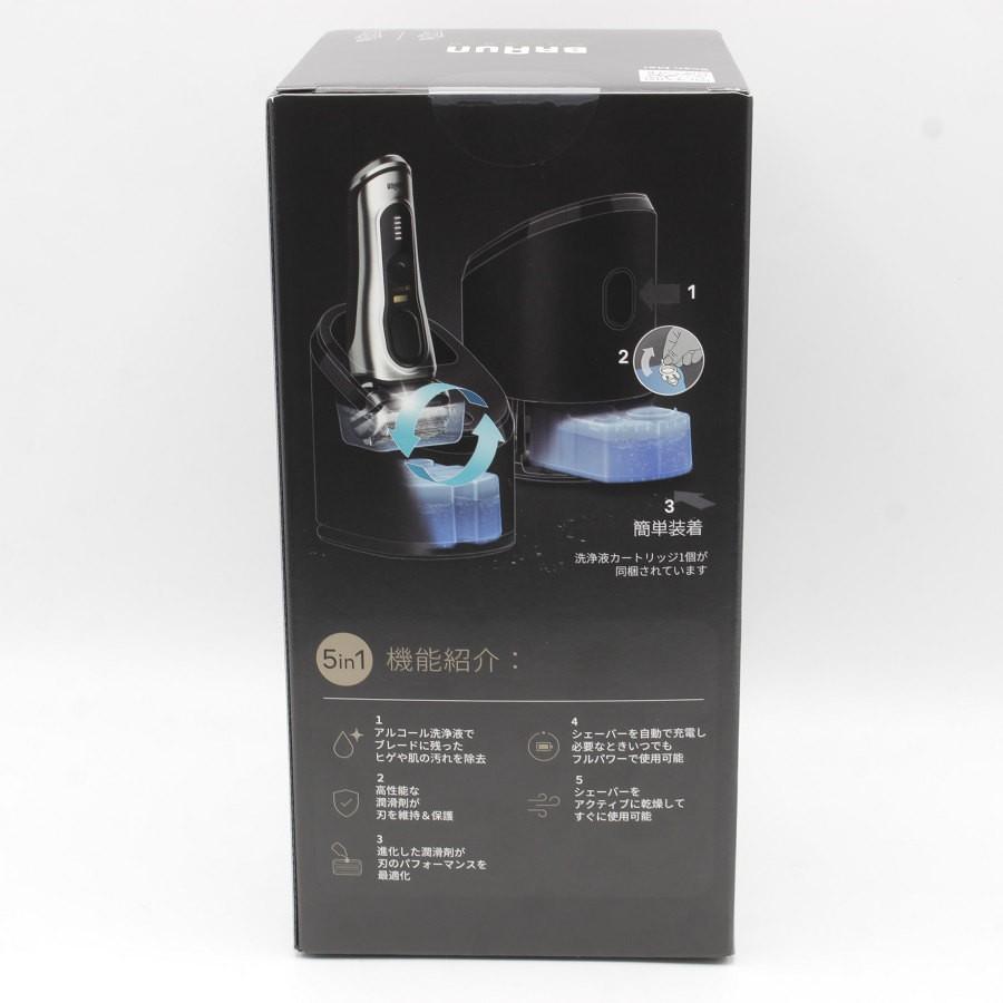 ボーナスストア+5％【新品未開封】ブラウン シリーズ 8-9 5in1