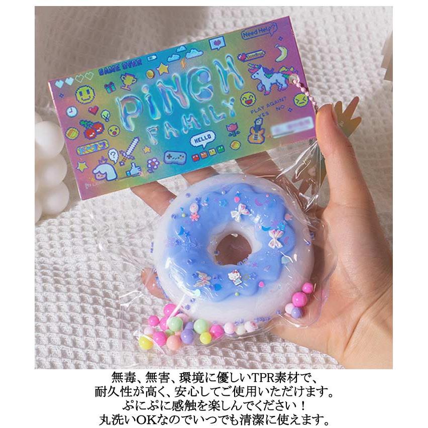 握る 3個セット グッズ おもちゃ スクイーズ ブルーム にぎにぎボール